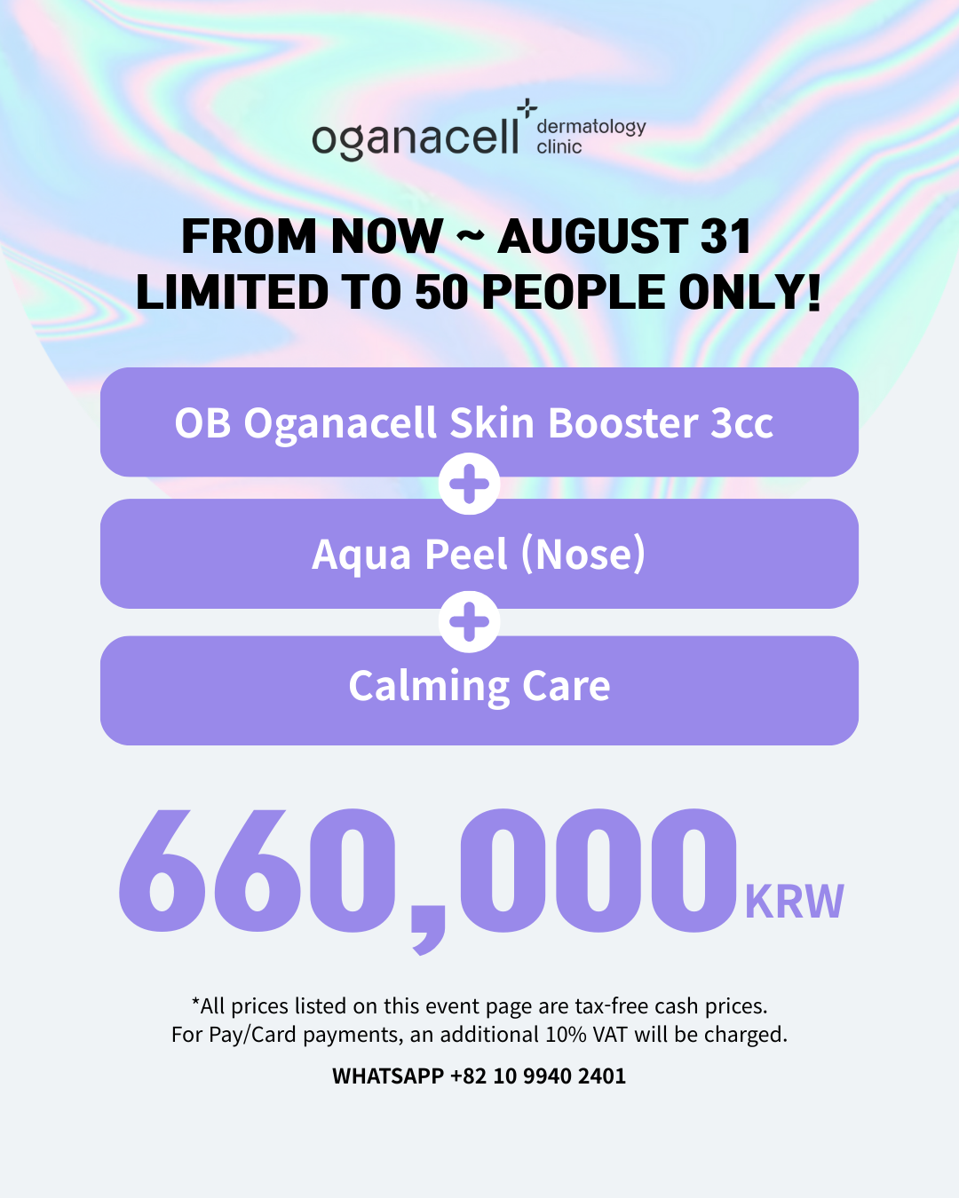 special price summer event at Oganacell Premium Foreigner-friendly Dermatology Clinic, Gangnam branch (Cheongdam), Seoul, South Korea for aquapeel