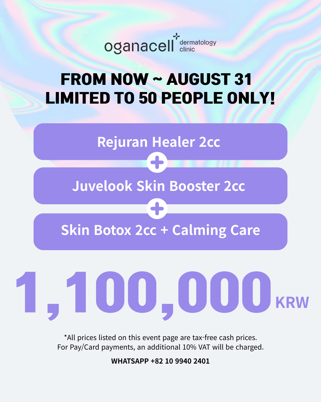 summer discount event at Oganacell Premium Foreigner-friendly Dermatology Clinic, Gangnam branch (Cheongdam), Seoul, South Korea for juvelook and rejuran