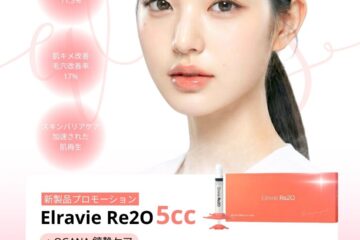 オガナセル清潭本店の「Elravie Re2O(エルラビエ)」新製品プロモーション画像です。透明感のある肌の女性モデルの横に、肌密度11.3%増加、毛穴改善率17%などの臨床効果が記載されています。中央には「Elravie Re2O 5cc + OGANA鎮静ケア」のセット内容と、割引価格の「1,287,000ウォン」が大きく表示されています。下部にはイベント期間(2025.12.31まで)や公式LINE(@oganacellskin)、免税価格に関する案内があります。