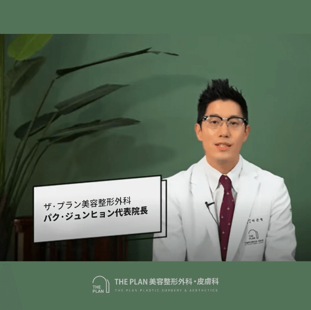 韓国額リフト
