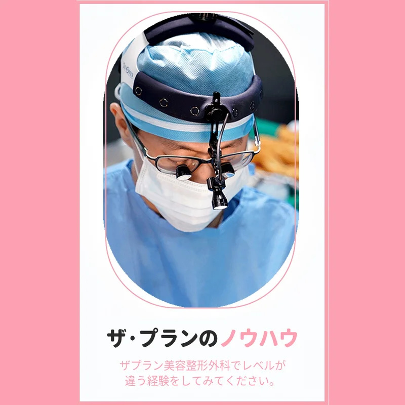 ザ·プラン美容整形外科の先端整形ノウハウでレベルの違う手術を受けてみてください。 By 韓国切開リフト名医パク·ジュンヒョン代表院長