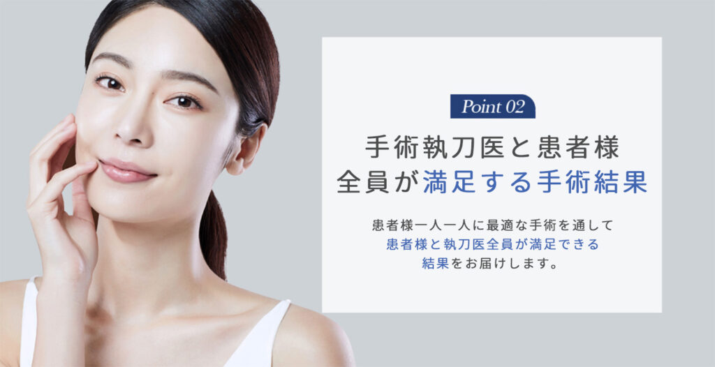ザプラン美容整形外科の最新切開リフト手術を受けたモデル