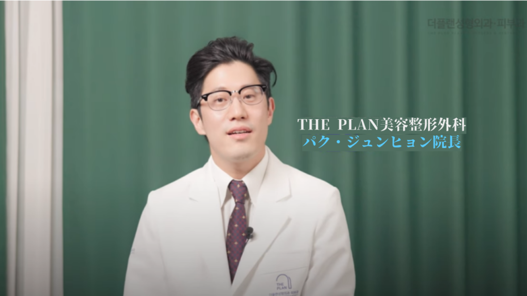 THE PLAN美容整形外科の院長の写真
