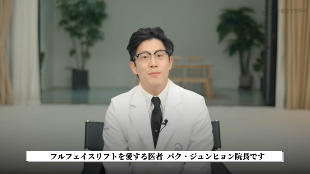 THE PLAN美容整形外科の院長の挨拶写真
